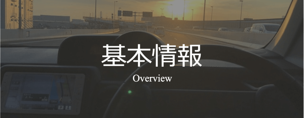 株式会社ラッシュカンパニーの基本情報
